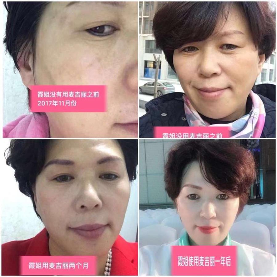麦吉丽品牌怎么样 麦吉丽品牌怎么样