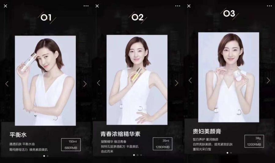 麦吉丽品牌怎么样 麦吉丽品牌怎么样
